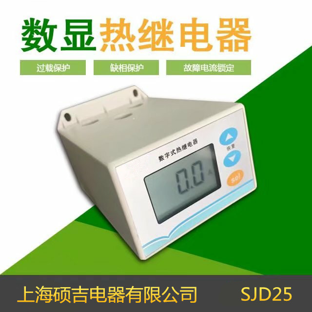 熱繼電器整定電流怎么測試呢？