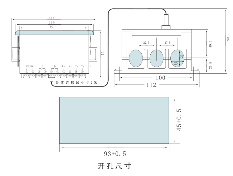 SJD-Y系列電動機(jī)智能監(jiān)控器開孔尺寸