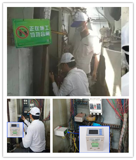 電動機保護器在染缸電機上面的成功應(yīng)用
