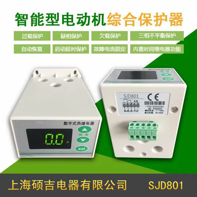 電動機保護器在染缸電機上面的成功應(yīng)用