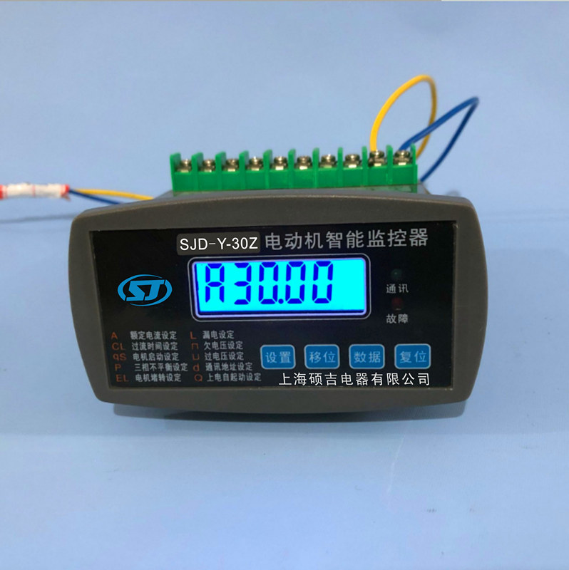 電動機(jī)保護(hù)器