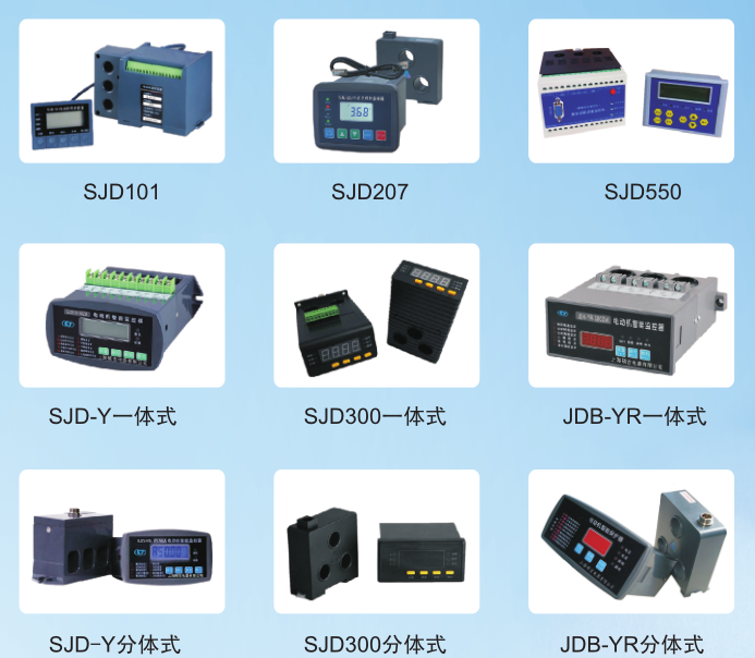 電動機過載保護器